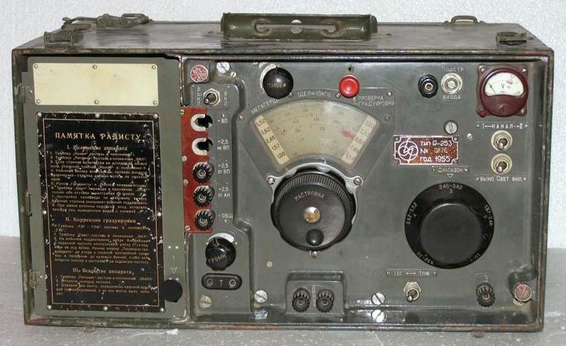 Файл:R253(1906).jpg