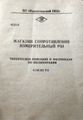 Миниатюра для версии от 08:58, 17 августа 2026