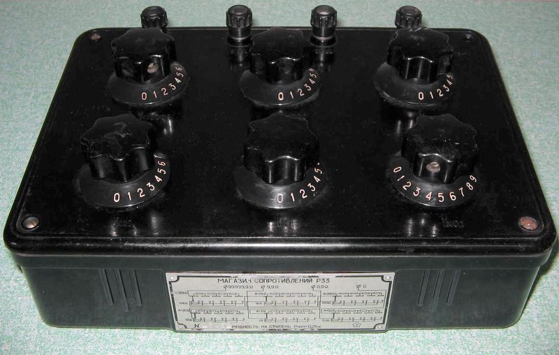 Файл:R33 2.jpg