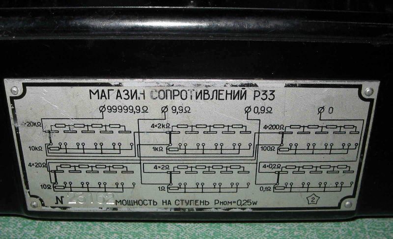 Файл:R33 5.jpg