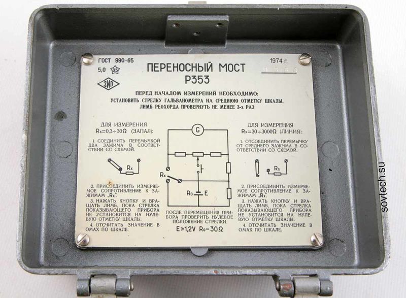 Файл:R353 3.jpg