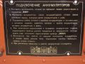 Миниатюра для версии от 09:10, 17 августа 2026