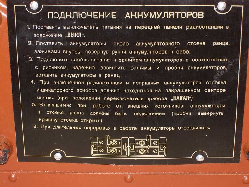 Файл:R407 3.jpg