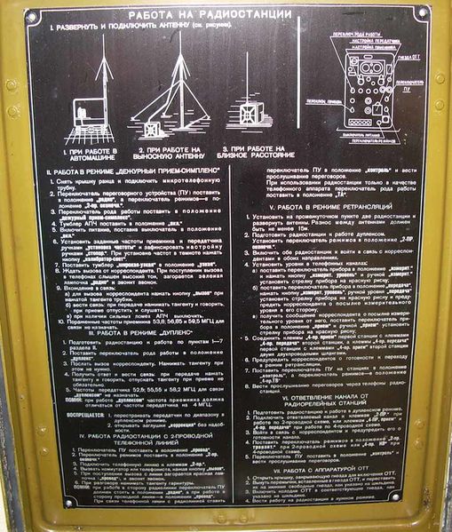 Файл:R407 5.jpg