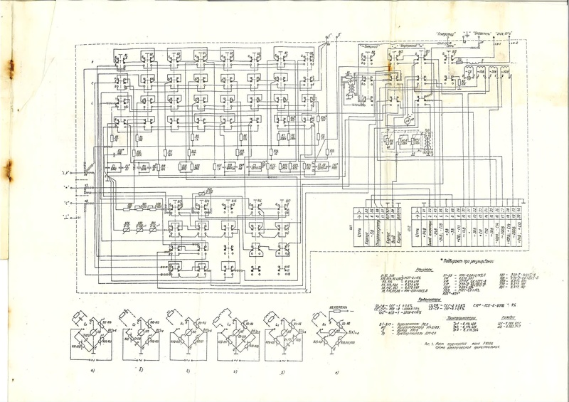 Файл:R5066sx.pdf