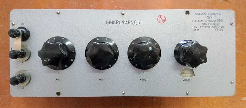 Файл:R513 1.jpg