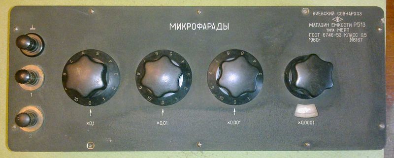 Файл:R513 2.jpg