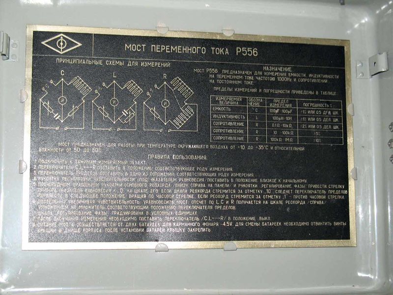 Файл:R556 5.jpg