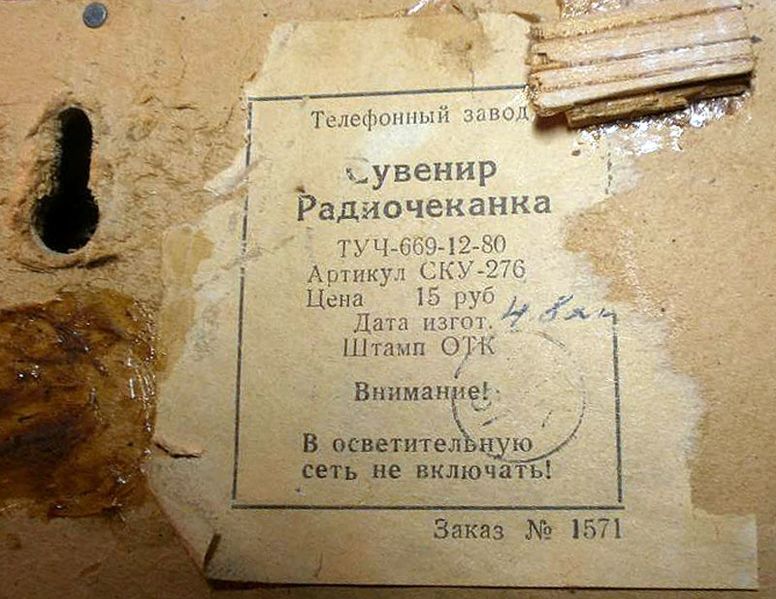 Файл:R chek5.jpg