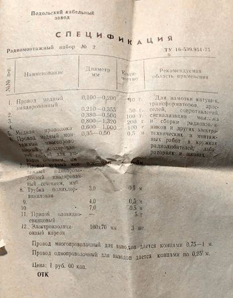 Файл:R mont nab2 2.jpg