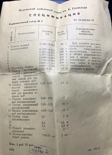 Файл:R mont nab4 1.jpg
