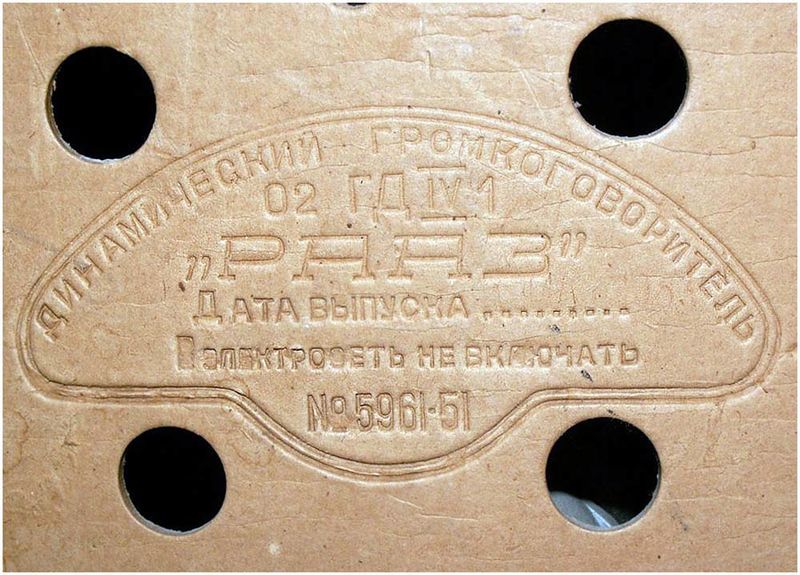 Файл:Raaz53 1 3.jpg
