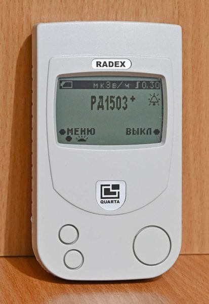 Файл:Radex1503 1.jpg