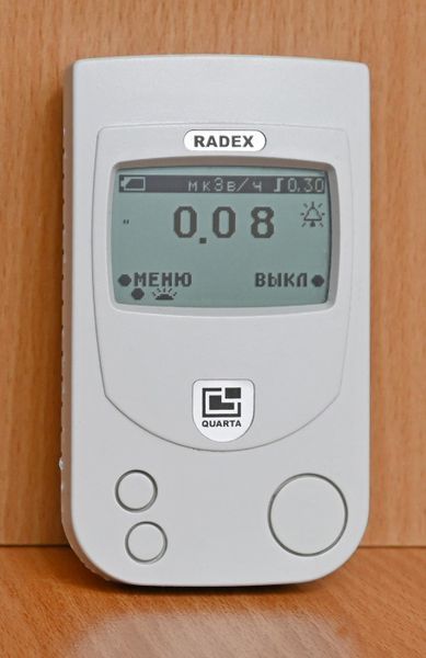 Файл:Radex1503 2.jpg