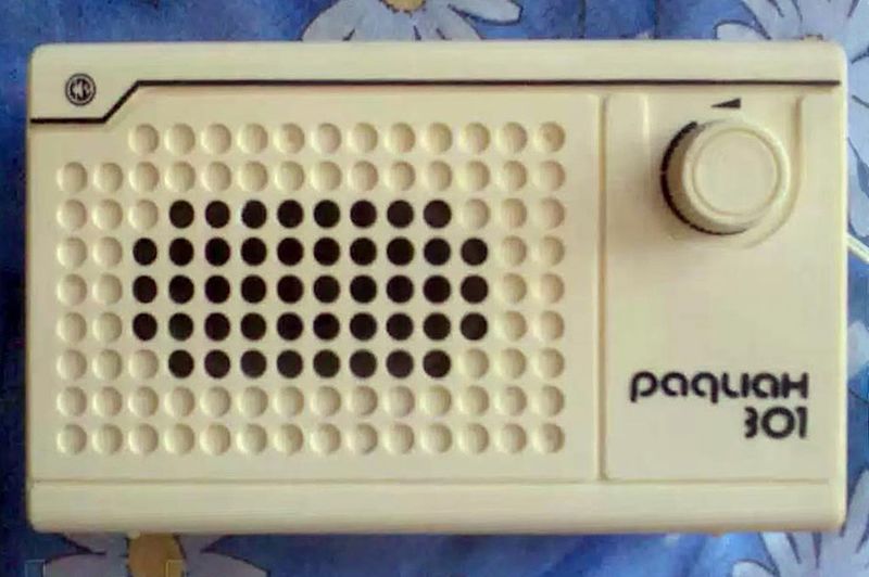 Файл:Radian301 2.jpg