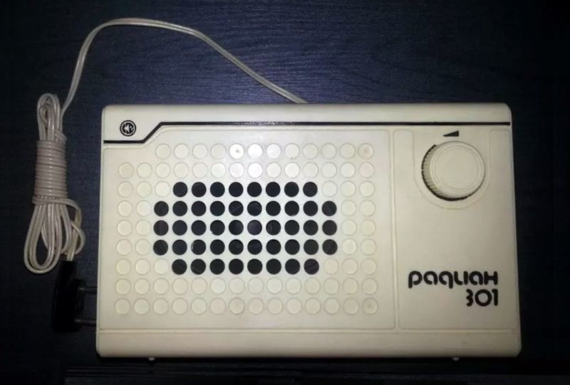Файл:Radian301 3.jpg