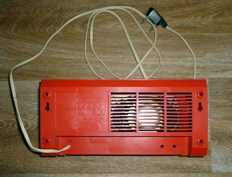 Файл:Radian302 5.jpg