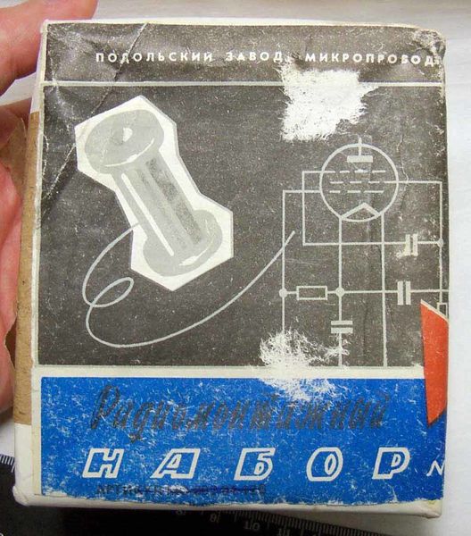 Файл:Radio mont9.jpg