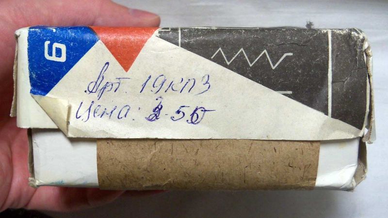 Файл:Radio mont9 1.jpg