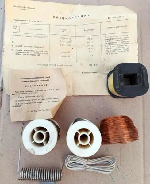 Файл:Radio mont9 7.jpg