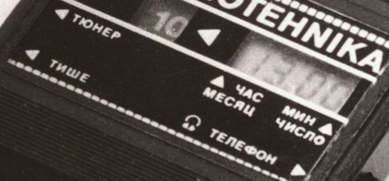 Файл:Radiochasy3.jpg