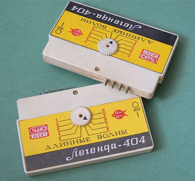 Файл:Radiokas.jpg