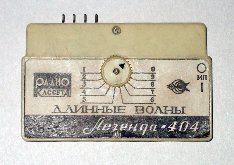 Файл:Radiokas3.jpg