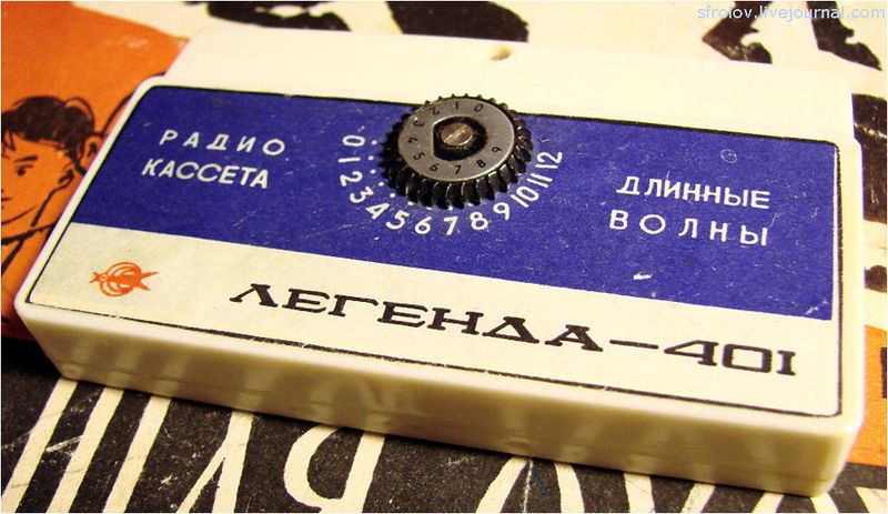 Файл:Radiokas4.jpg