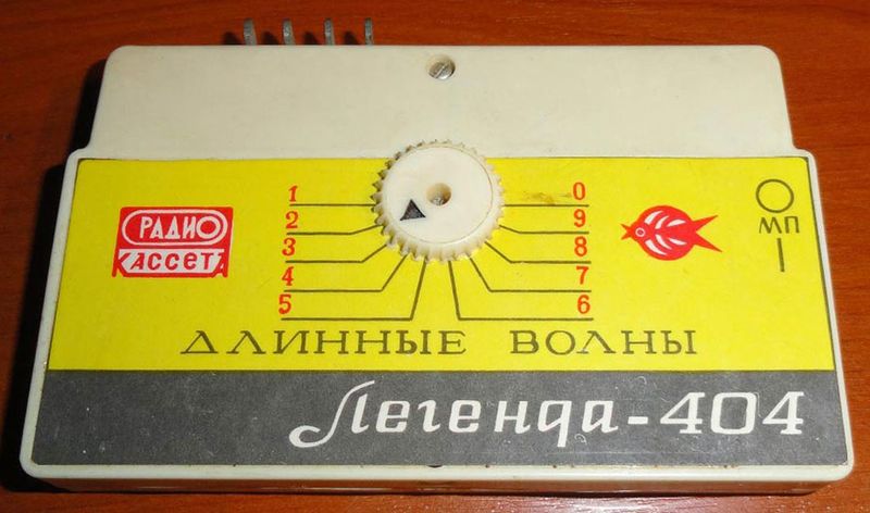 Файл:Radiokas9.jpg