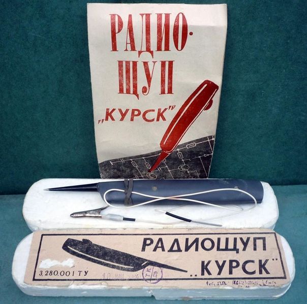 Файл:Radioqup kursk.jpg