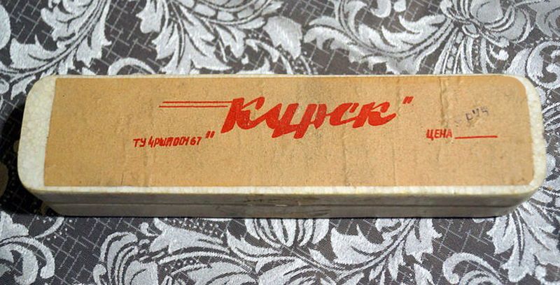 Файл:Radioqup kursk2.jpg