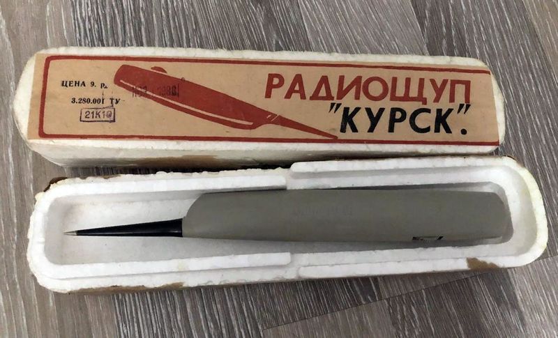 Файл:Radioqup kursk8.jpg