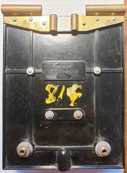 Файл:Radiorele2.jpg