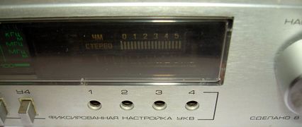 Radiotehnika101t3(2746).jpg