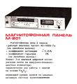 Миниатюра для версии от 16:37, 22 августа 2026
