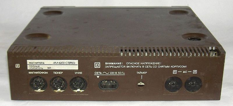 Файл:Radiotehnika ml6201s29(990).jpg