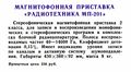 Миниатюра для версии от 16:38, 22 августа 2026