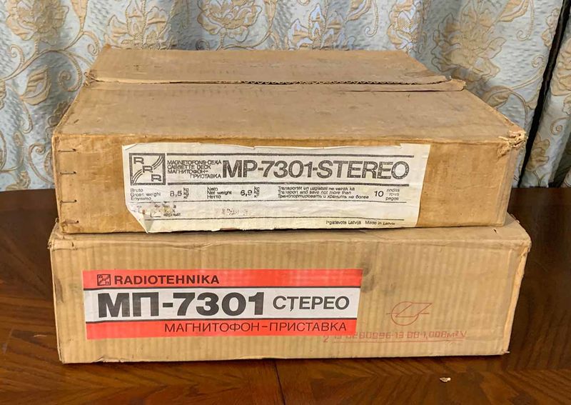 Файл:Radiotehnika mp7301r1.jpg