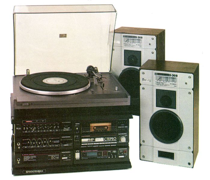 Файл:Radiotehnika mr5220s.jpg