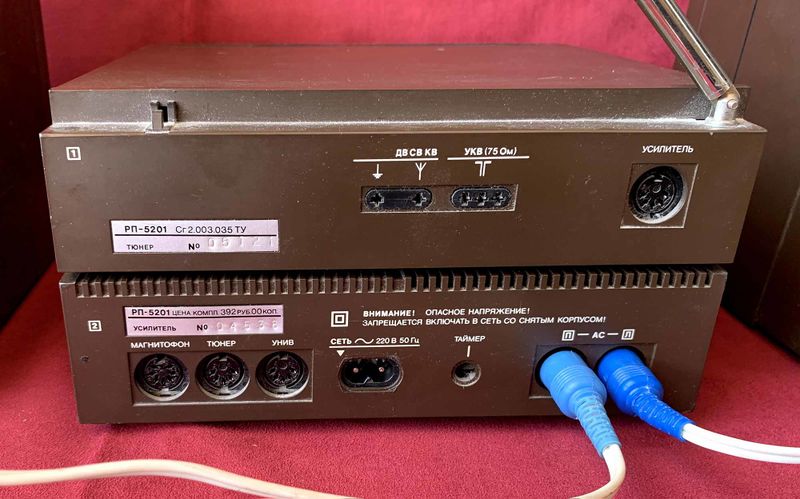 Файл:Radiotehnika rp5201 5.jpg