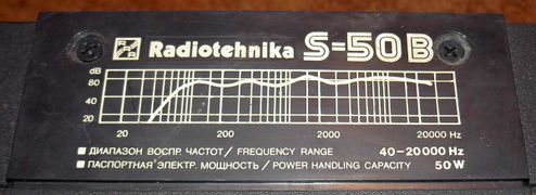 Radiotehnika s50w 5(449).jpg