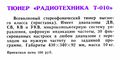 Миниатюра для версии от 00:03, 17 августа 2026