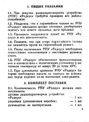 следующая страница →