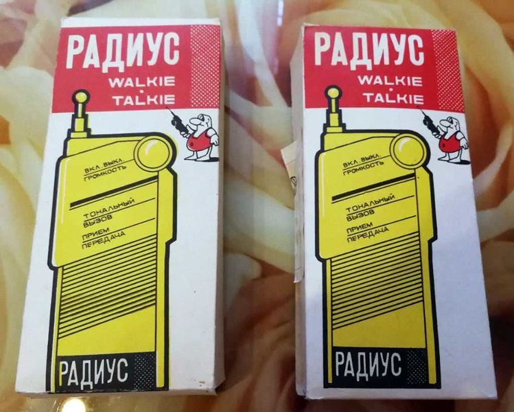 Файл:Radius.jpg
