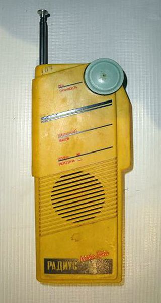 Файл:Radius5.jpg