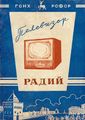 Миниатюра для версии от 16:36, 22 августа 2026