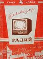 Миниатюра для версии от 16:39, 22 августа 2026
