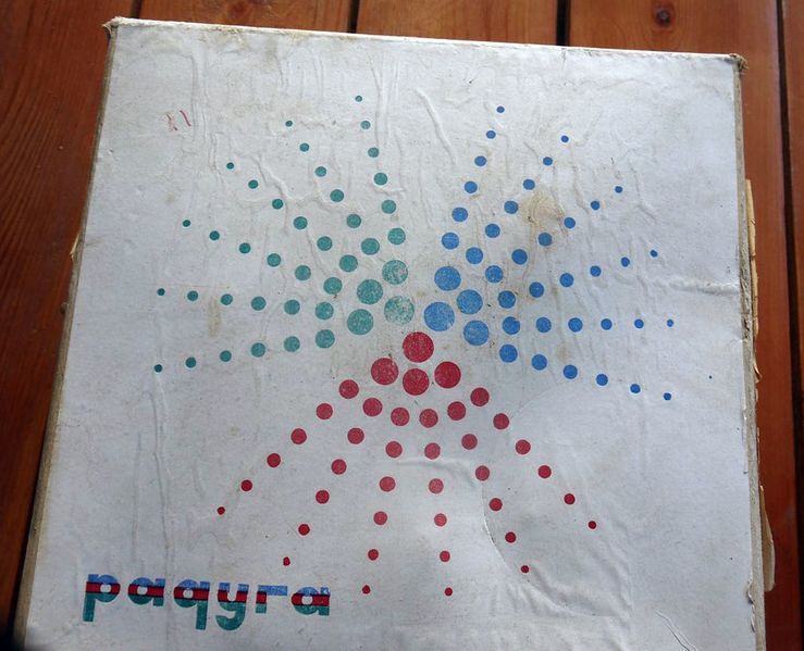 Файл:Raduga cmk1.jpg