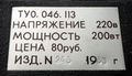 Миниатюра для версии от 08:56, 17 августа 2026