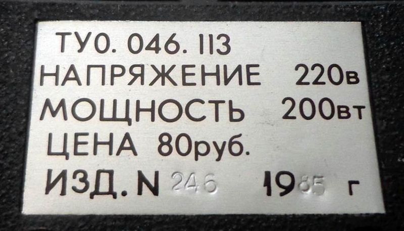 Файл:Raduga suw2.jpg